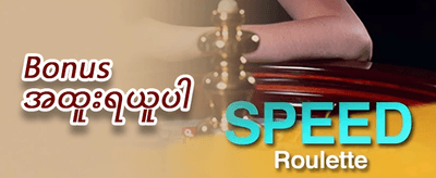Hot Slots အတွက် အခမဲ့လှည့်ခြင်းများ promotion